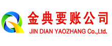 武昌收账公司